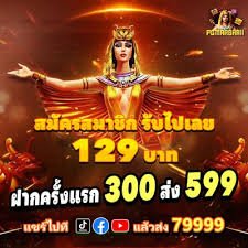 8386win